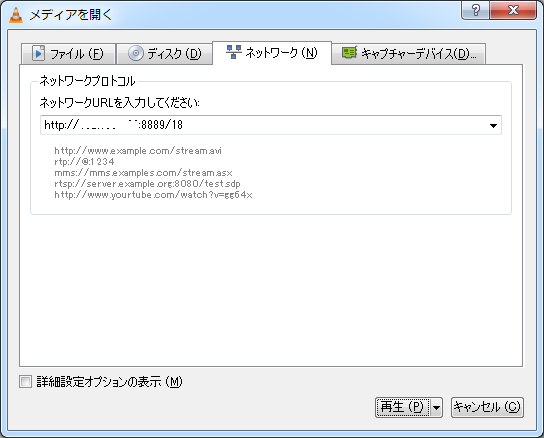 ストリームを開く