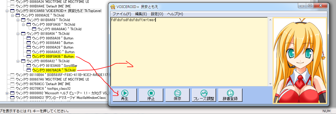 構造はわかる