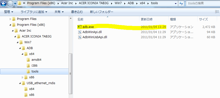 other-015-acer003.png