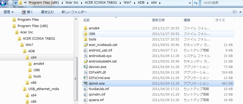 other-015-acer005.png
