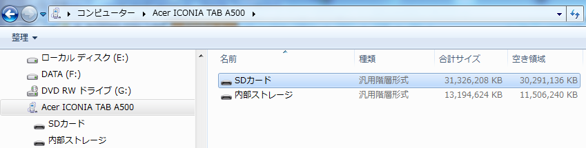 other-015-acer006.png