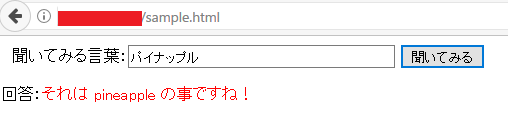 HTML+JavaScriptの例